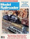 Model Railroader July 1989